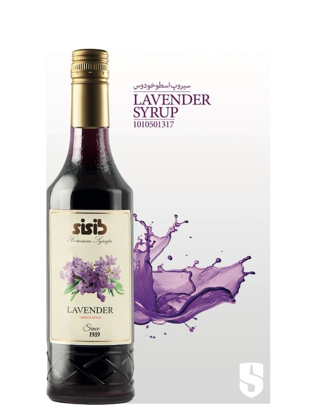 سیروپ لوندر SiSib  سی سیب