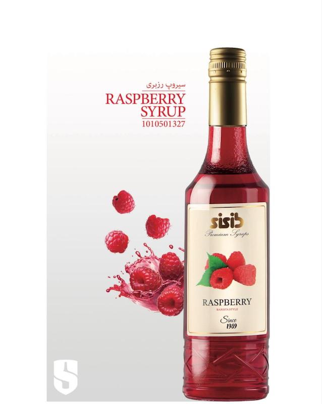 سیروپ رزبری SiSib  سی سیب 