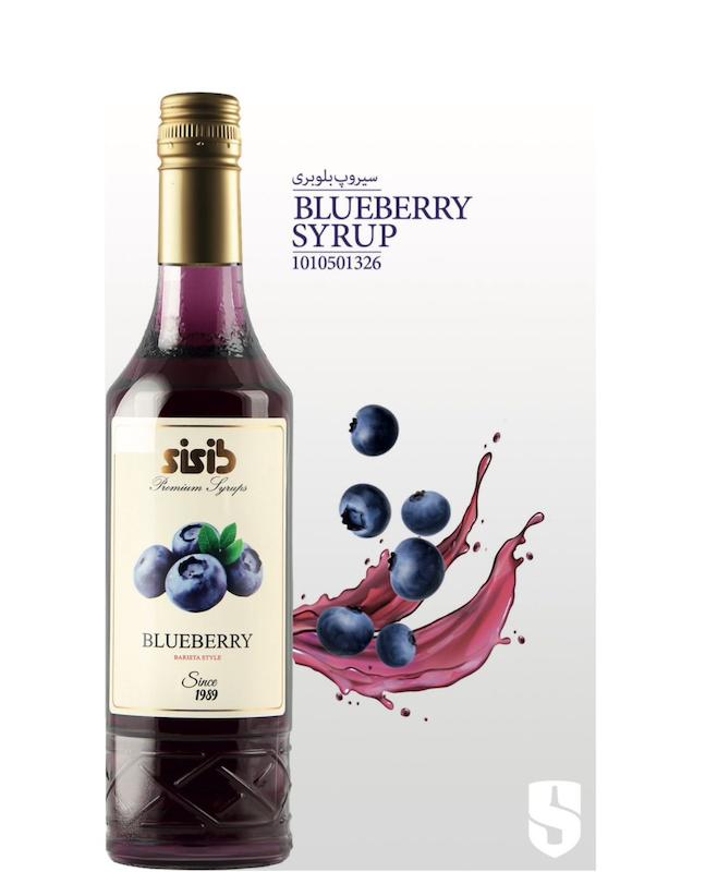 سیروپ بلوبری SiSib  سی سیب 