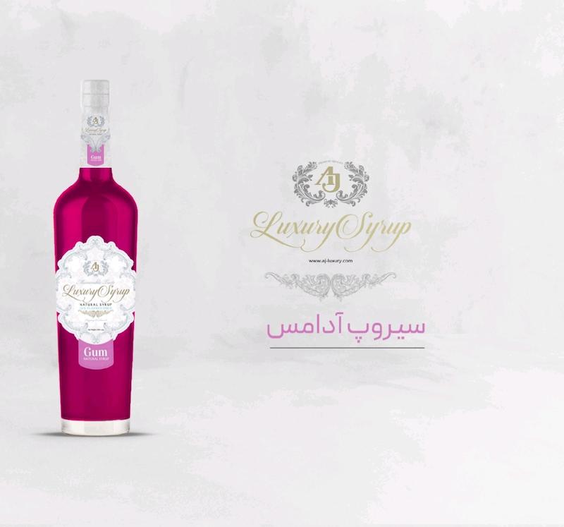 سیروپ آدامس AJ