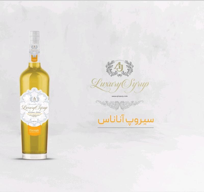 سیروپ آناناس AJ