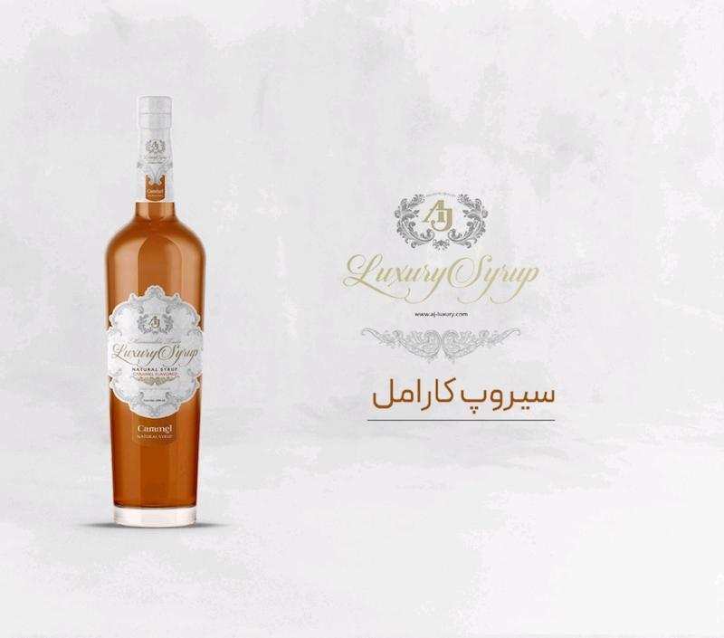 سیروپ کارامل AJ