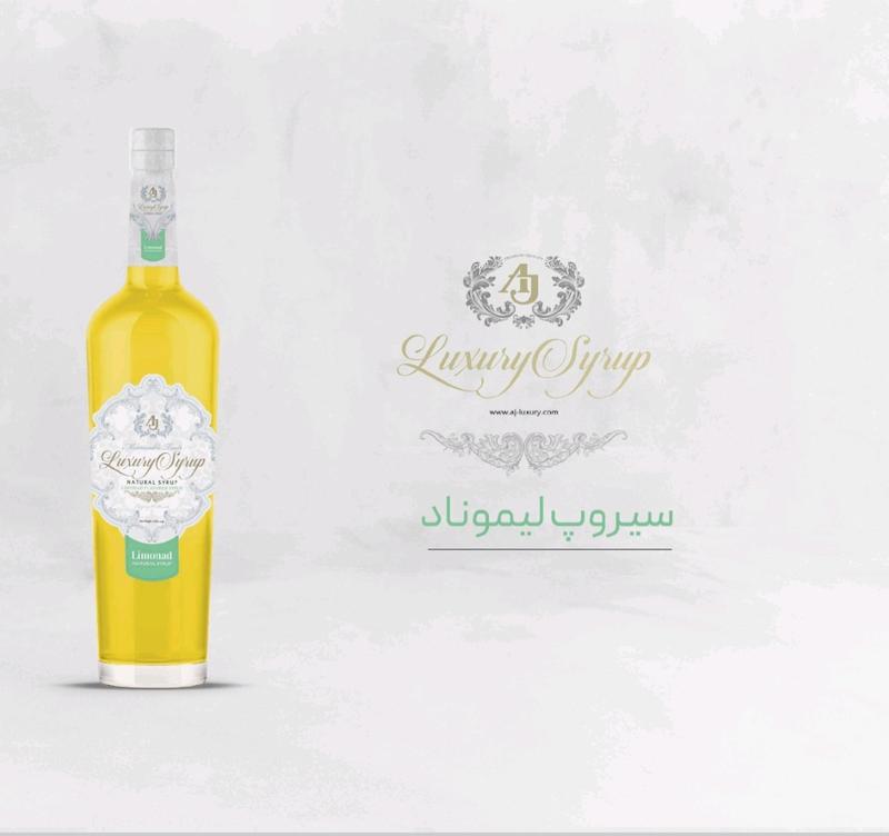 سیروپ لیموناد AJ