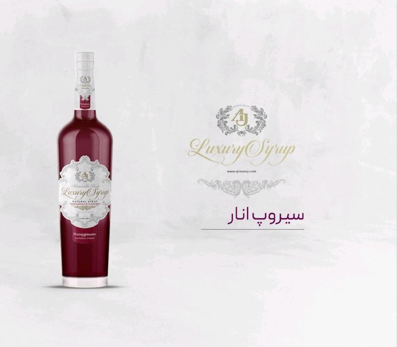 سیروپ انار AJ