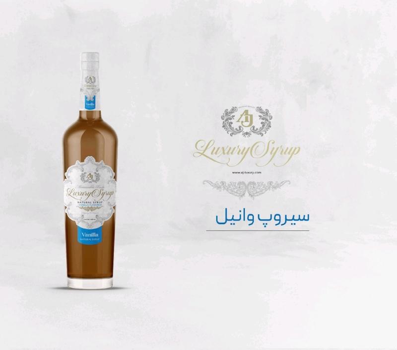 سیروپ وانیل AJ