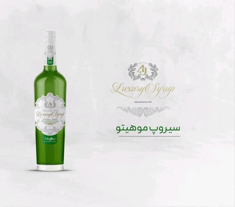 سیروپ موهیتو AJ