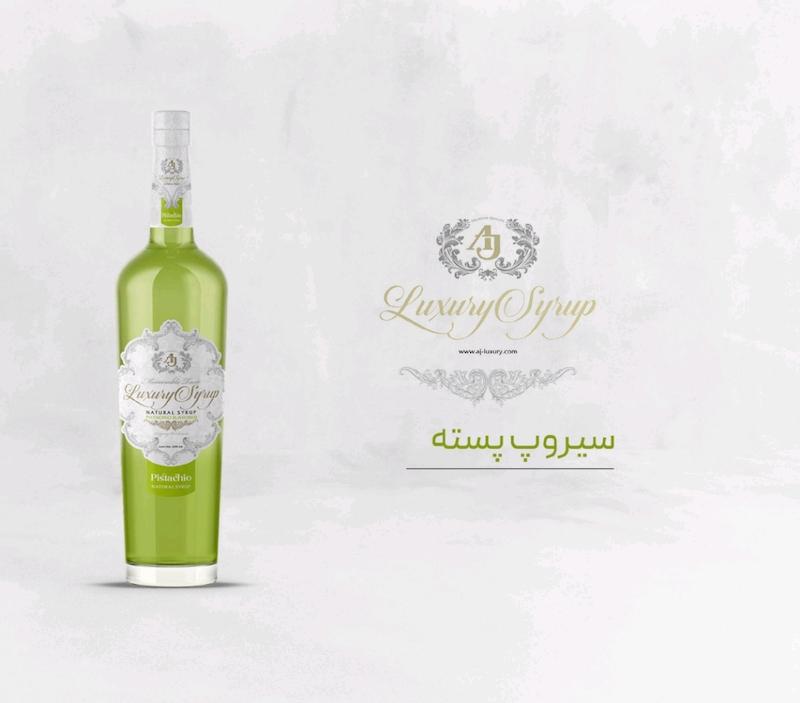 سیروپ پسته AJ