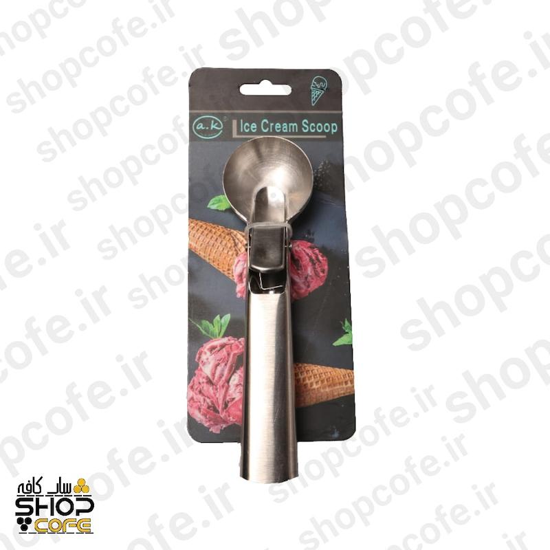 اسکوپ بستنی 