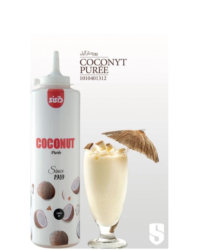 پوره نارگیل ۱کیلویی SiSib  سی سیب