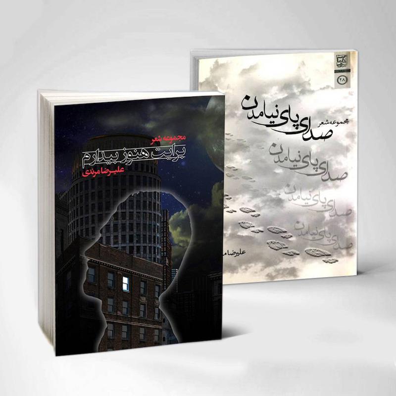 پک هر سه کتاب