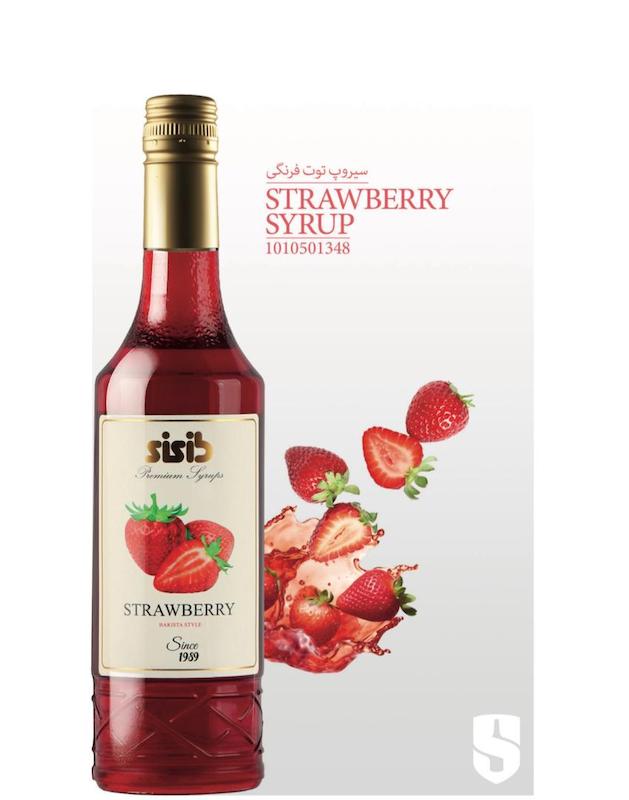 سیروپ توت فرنگی SiSib  سی سیب