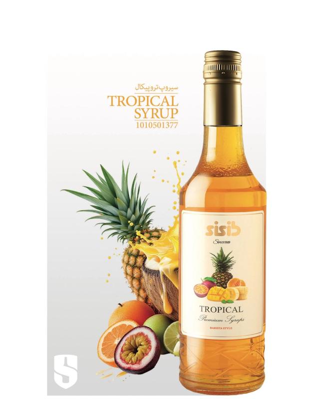سیروپ تروپیکال SiSib  سی سیب