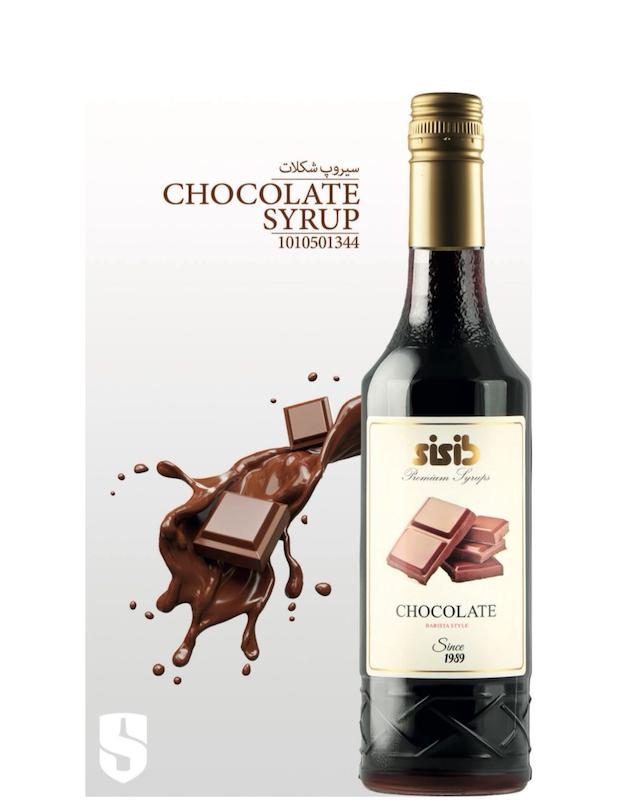 سیروپ شکلات SiSib  سی سیب
