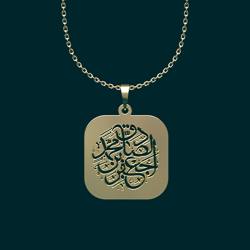 گردنبند طلا 18 عیار زنانه مدوپد مدل جعفر بن محمد الصادق کد O1041