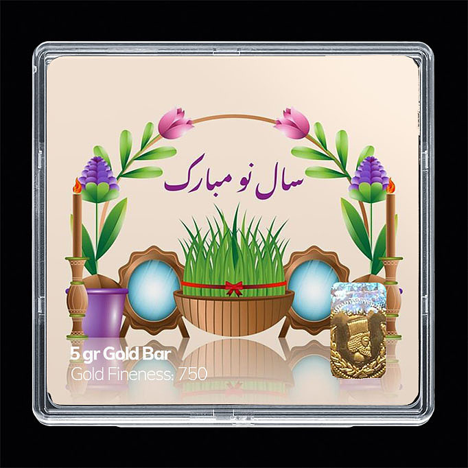 شمش طلا 18 عیار مدل نوروز و سال نو کد SG11561