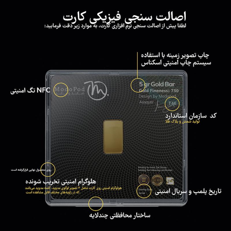 شمش طلا 18 عیار مدل روز دختر کد SG11705