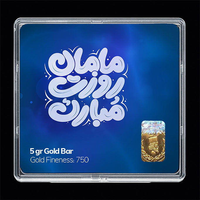 شمش طلا 18 عیار مدل روز مادر کد SG11907