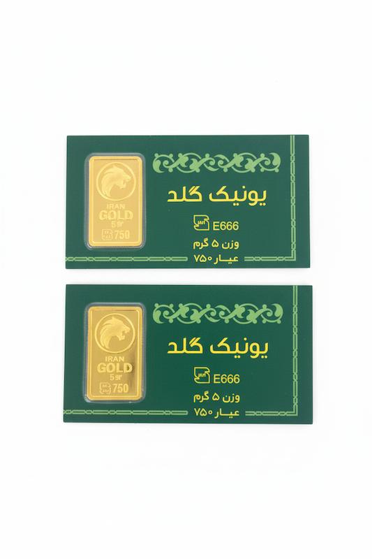 طلا گرمی طلا 18 عیار طلاجات زحمتکش  مدل شمش یونیک گلد کد ZKT003041