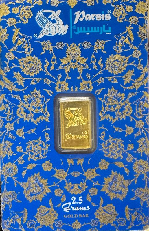شمش طلا 999.9 عیار پارسیس گالری طلا و جواهر یاوری