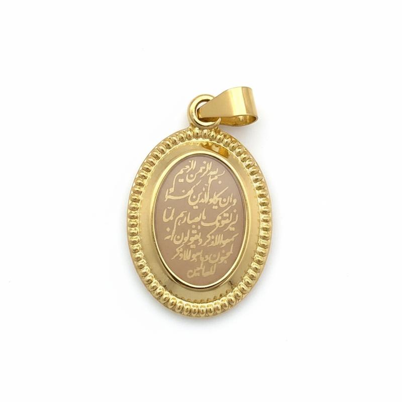 آویز زنانه طلا ۱۸ عیار ونیکاد و چهار قل گالری طلای شریف