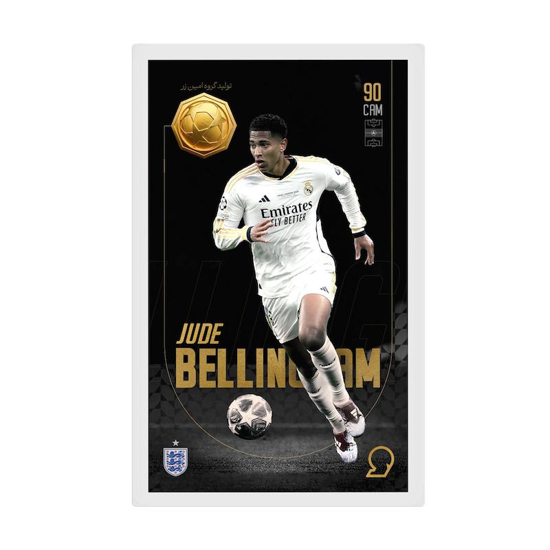 کارت فوتبالی طلا 18 عیار سوت مدل جود بلینگهام BELLINGHAM طرح فوتبالی 2025 کد SO10015