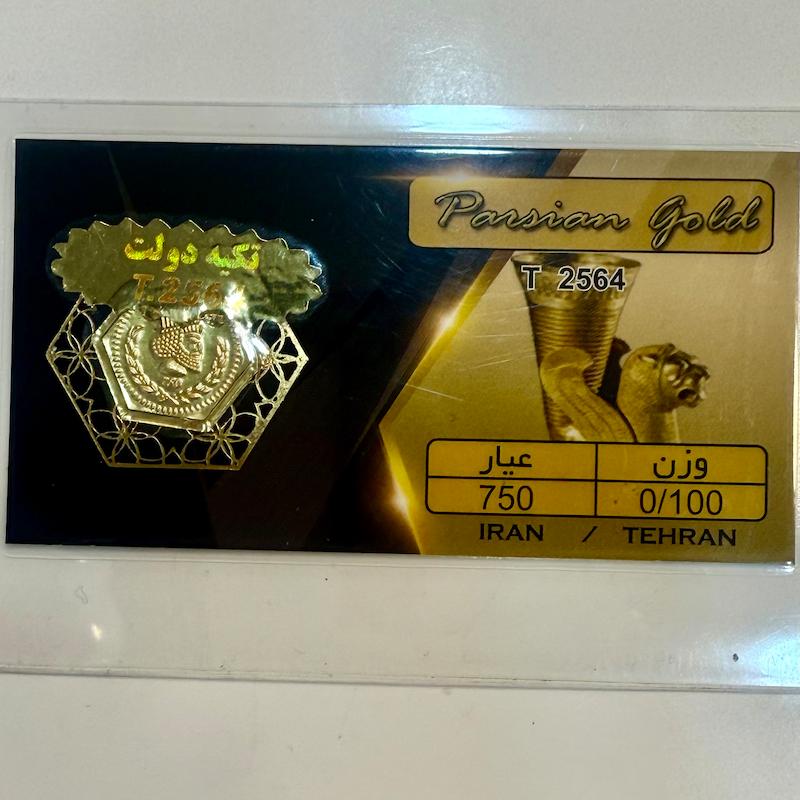 سکه طلا ۱۸ عیار پارسیان گالری الیاگلد