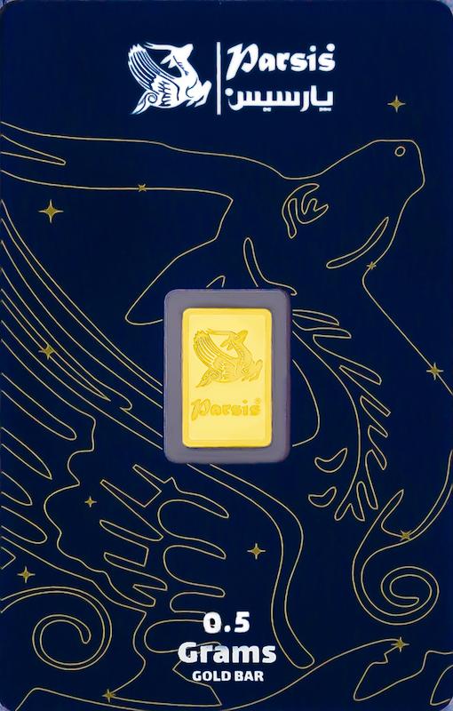 شمش طلا 999.9 عیار شمش طلای نیم گرمی 24 عیار 999.9 پارسیس پارسیس