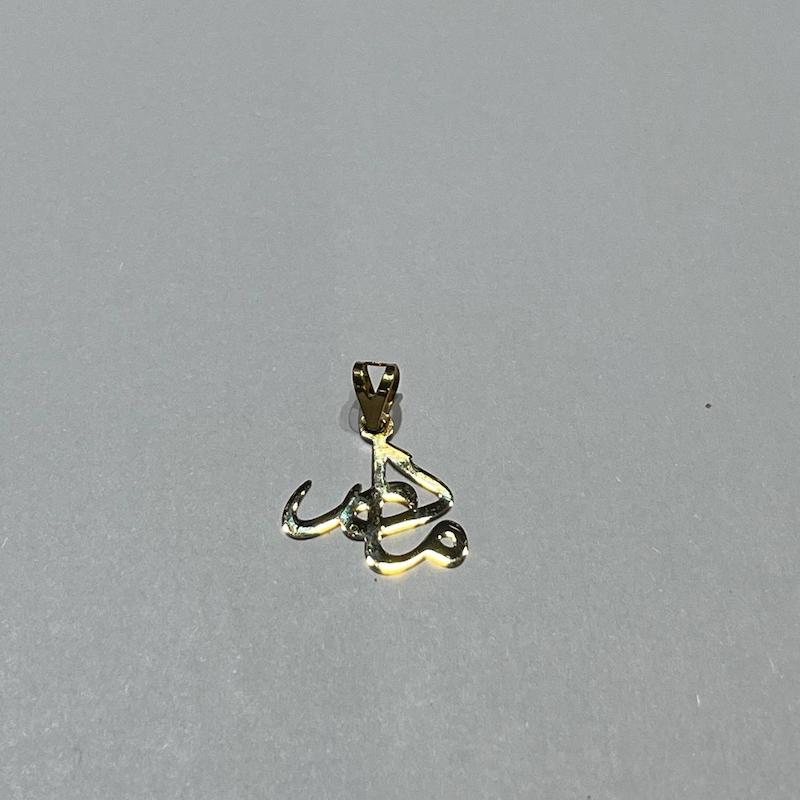 آویز زنانه طلا ۱۸ عیار مادر گالری طلا دوران