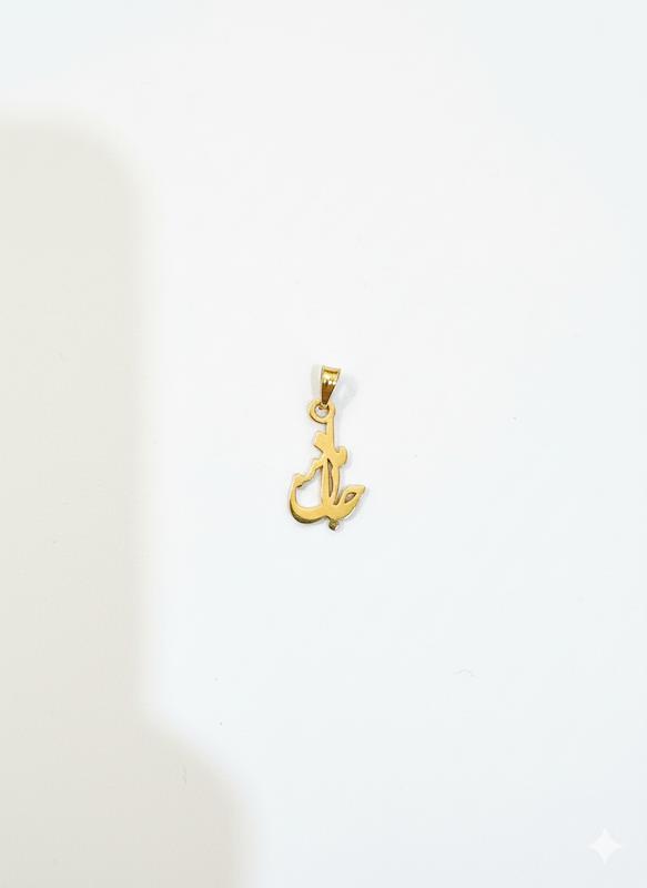 آویز طلا ۱۸ عیار مامان جان گالری نقشار