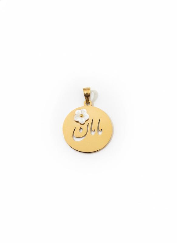 آویز زنانه طلا ۱۸ عیار مادر گالری طلای شفیع