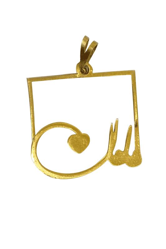 آویز زنانه طلا ۱۸ عیار آویز طلا 18 عیار طرح مامان گالری مینا‌جان