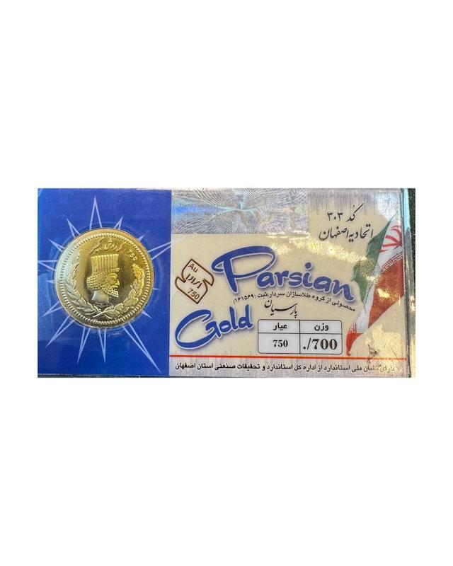 سکه طلا ۱۸ عیار سکه پارسیان گالری شاهکارتیم
