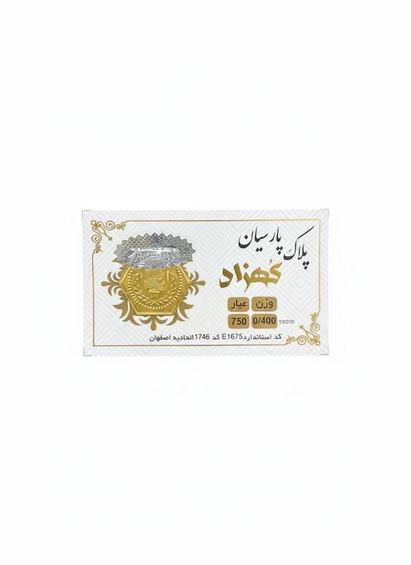 سکه زنانه طلا ۱۸ عیار سکه پارسیان گالری گلوریا گلد