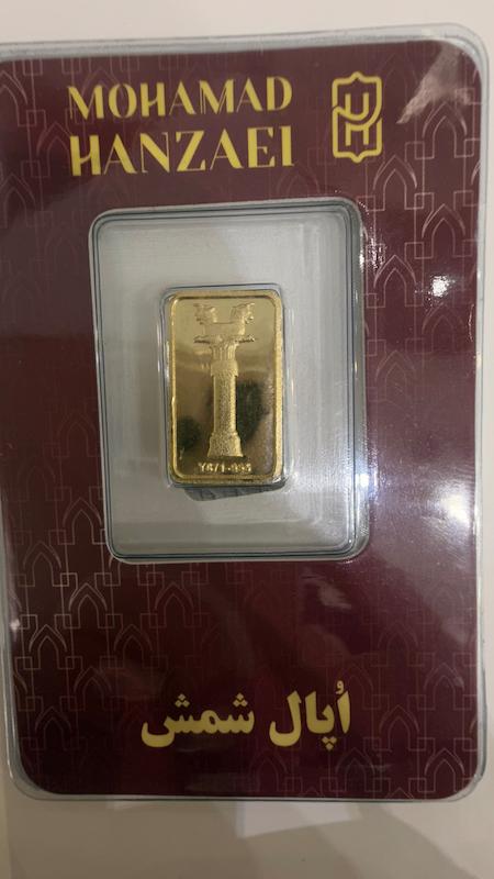 شمش زنانه طلا ۲۴ عیار شمش گالری چیدا