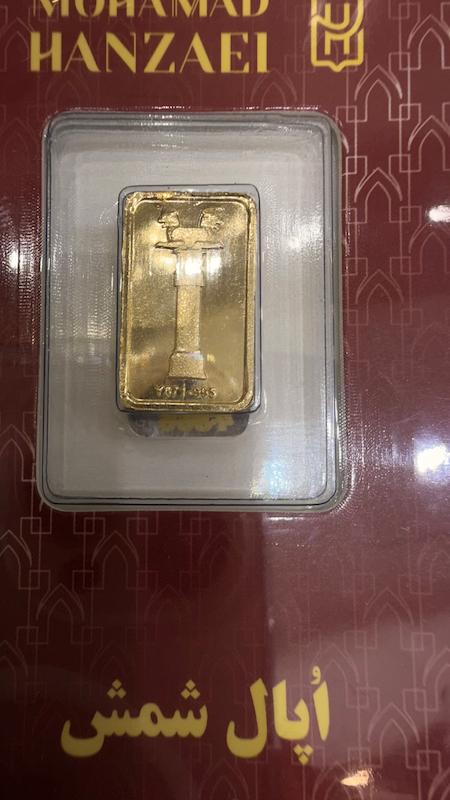 شمش زنانه طلا ۲۴ عیار شمش اپال گالری چیدا