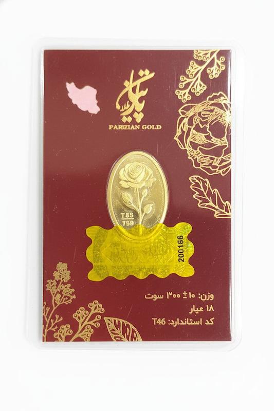 شمش طلا ۱۸ عیار 300 سوت گالری پلاتین