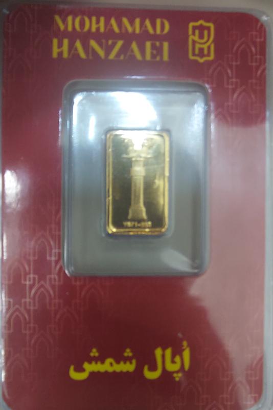 شمش طلا ۲۴ عیار 150 سوت با قیمت گرم خام آبشده گالری تخصصی شمش و پارسیان آوان