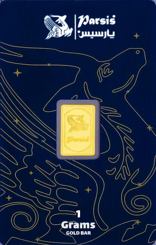 شمش طلا 999.9 عیار شمش طلا 24 عیار  ۱ گرمی 999.9 پارسیس پارسیس