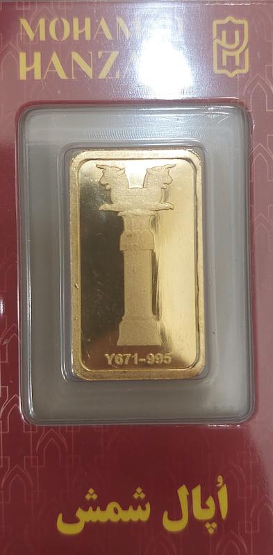 شمش طلا ۲۴ عیار 1 گرمی با قیمت گرم خام آبشده گالری تخصصی آبشده شمش و پارسیان آوان