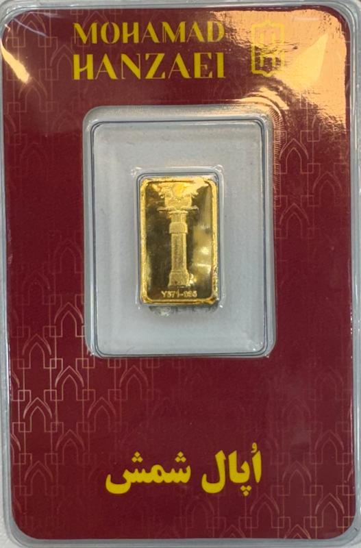 شمش طلا ۲۴ عیار شمش 24 عیار اوپال گالری طلا و جواهرات بهروان