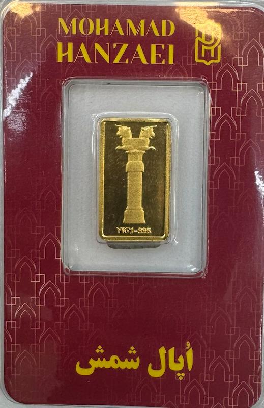 شمش طلا ۲۴ عیار شمش 24 عیار اوپال گالری طلا و جواهرات بهروان