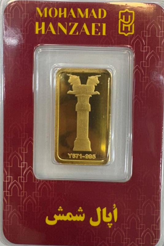 شمش طلا ۲۴ عیار شمش 24 عیار اوپال گالری طلا و جواهرات بهروان