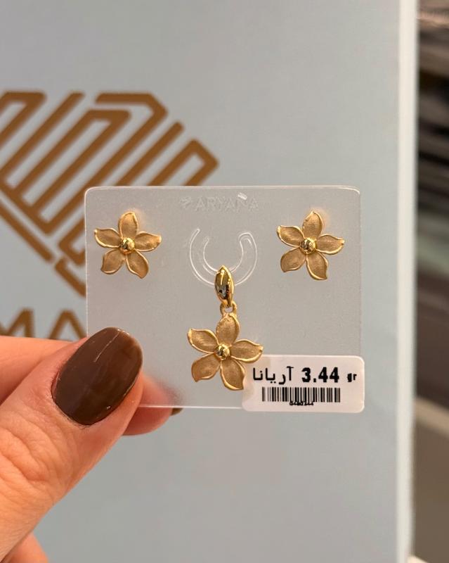 زنانه نیم ست طلا ۱۸ عیار نیم ست طلایی ماهلی