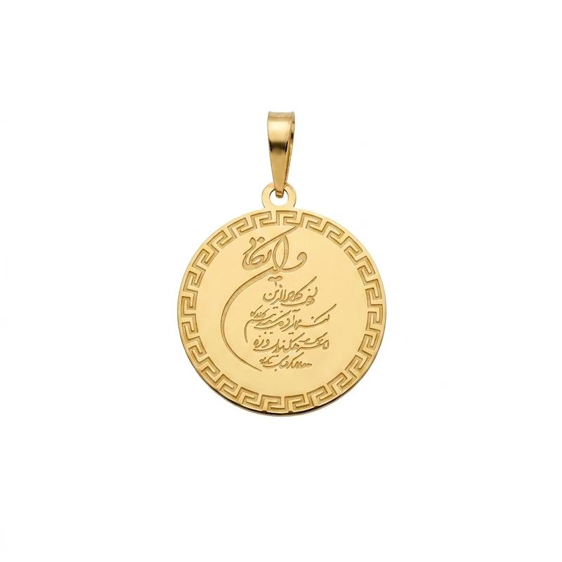 آویز طلا ۱۸ عیار ون یکاد گالری سها