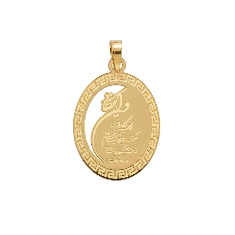 آویز طلا ۱۸ عیار ون یکاد گالری سها