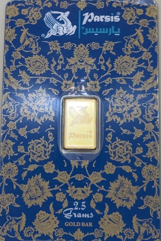 شمش طلا 999.9 عیار ۲.۵ گرم بدون اجرت بلورا  گالری