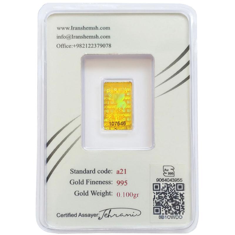 شمش طلا ۲۴ عیار طرح سیمرغ ۱۰۰سوتی  کم اجرت گالری نوما