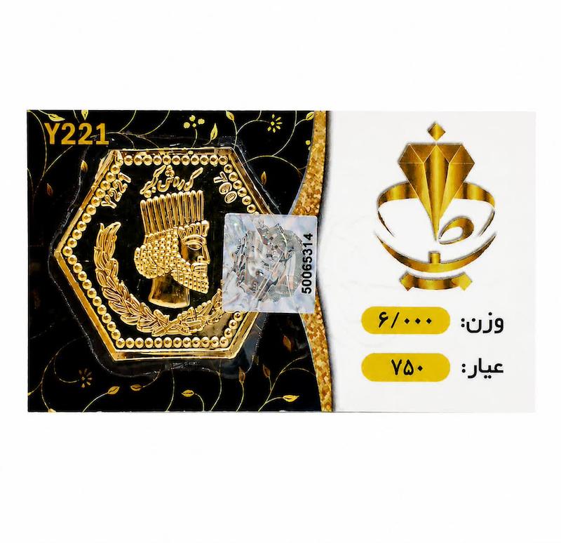 سکه طلا ۱۸ عیار پارسیان عظیمی 6 گرمی بدون اجرت گالری یادمان