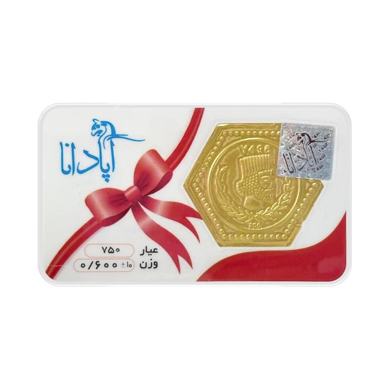 سکه طلا ۱۸ عیار پارسیان آپادانا 0.6 گرمی کم اجرت گالری یادمان