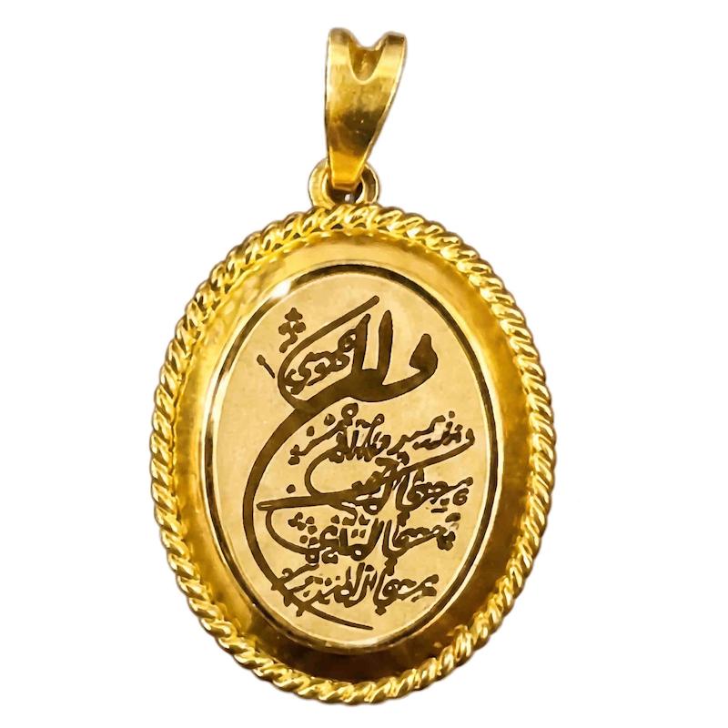 آویز زنانه طلا ۱۸ عیار آویز ون یکاد گالری واحدیان جواهری